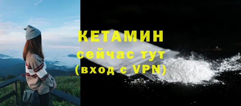 купить наркотик  Буйнакск  КЕТАМИН ketamine 