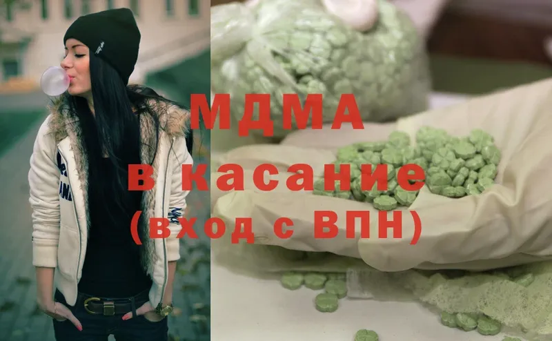 MEGA как войти  Буйнакск  MDMA Molly 